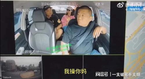 郴州爆料网红事件视频播放,真相与争议交织