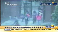 爆料河南抗癌案件视频